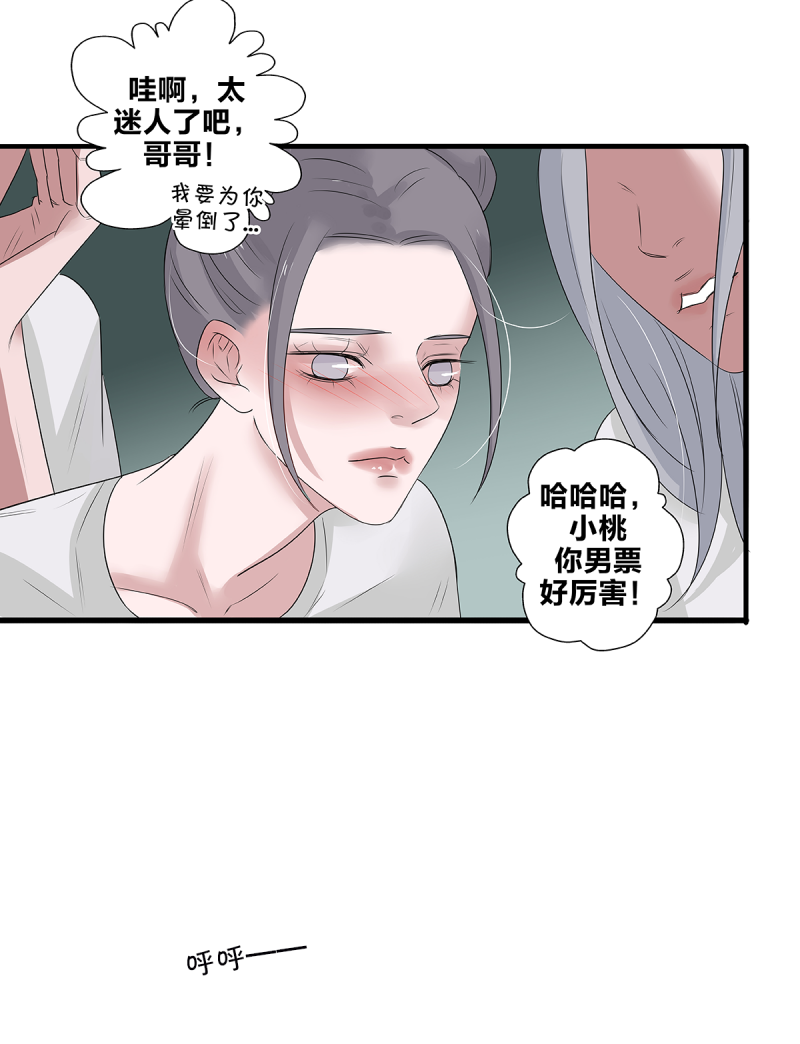 第54话42
