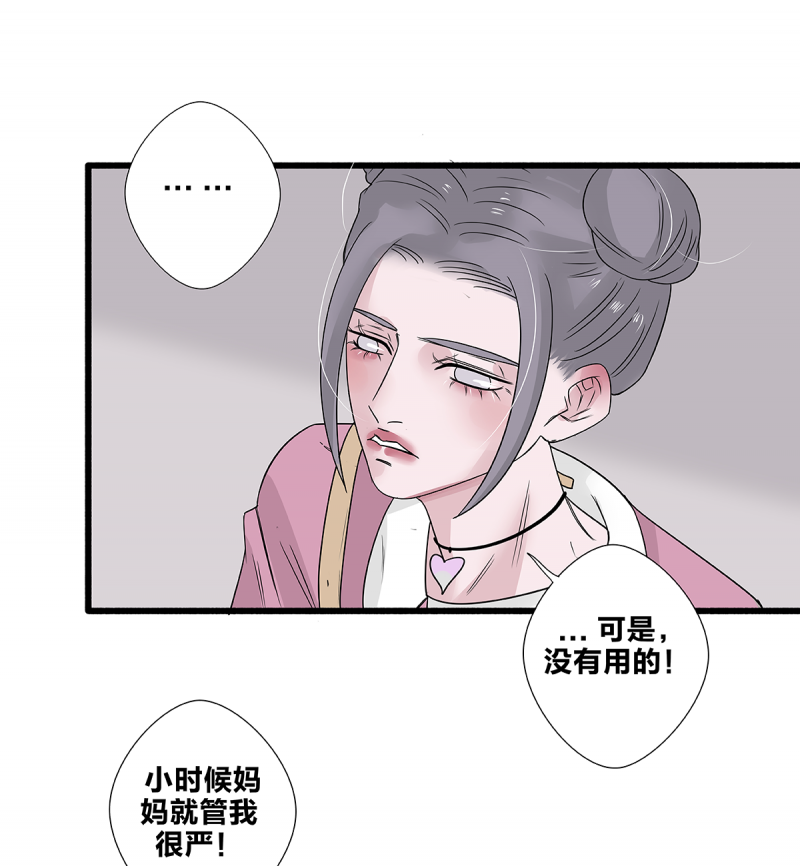 第57话28