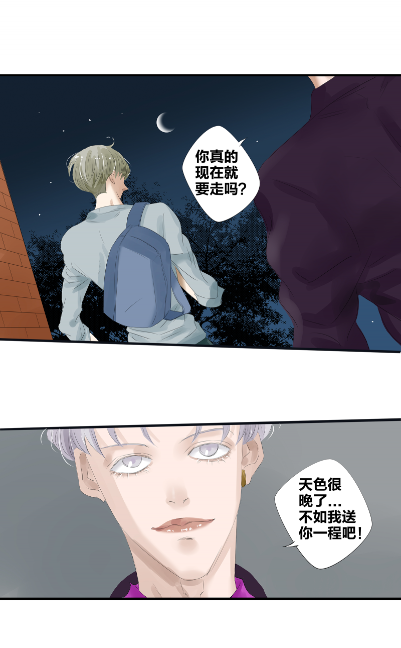 第5话14