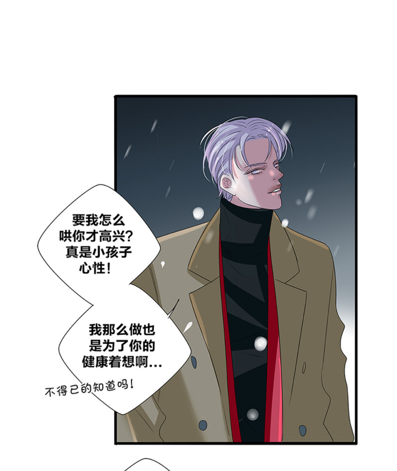 第47话28