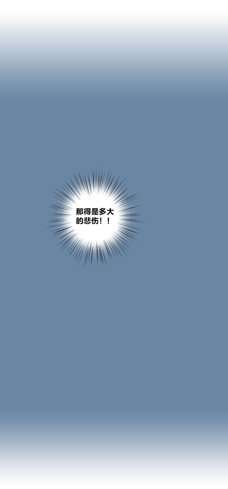 第29话12
