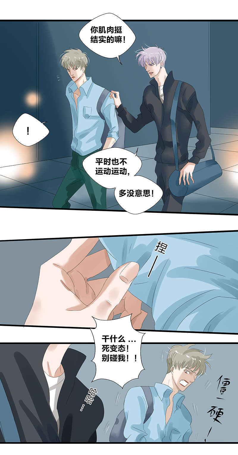 第12话10