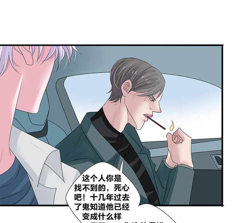 第48话22