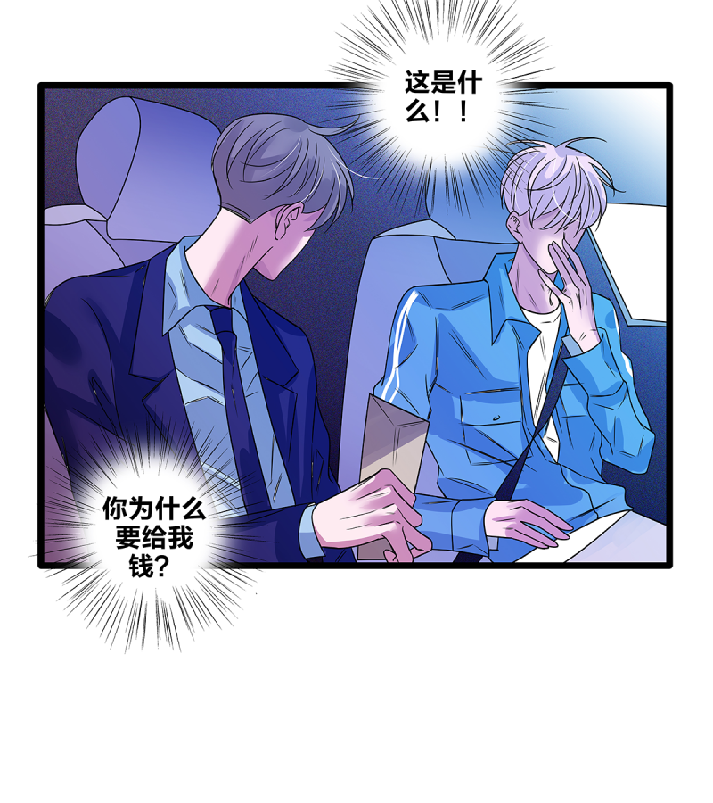 第58话21
