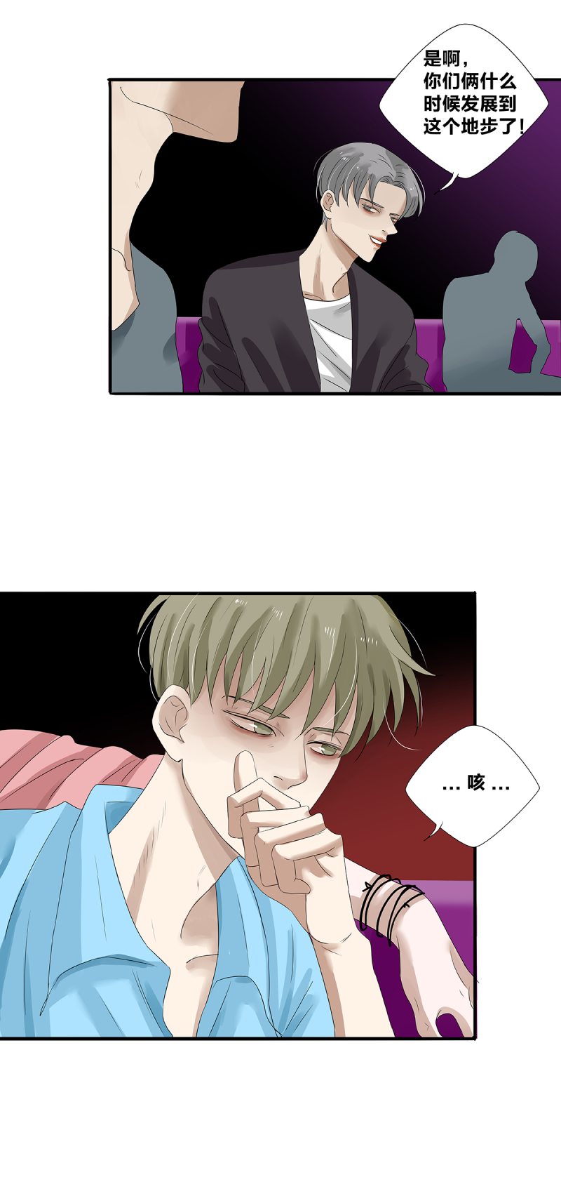 第28话15
