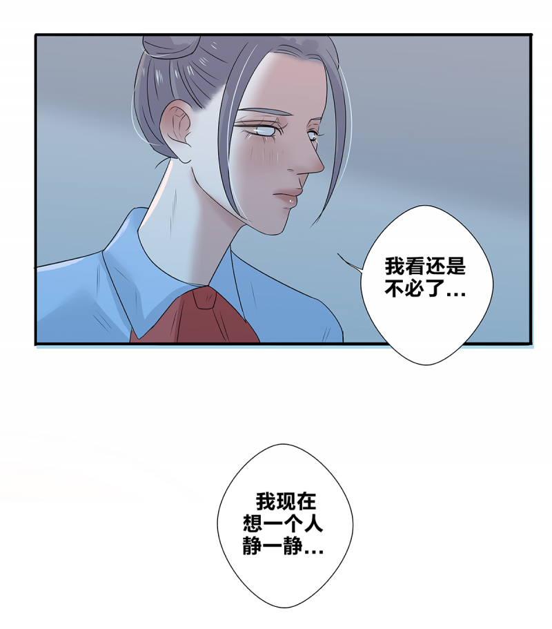 第53话26