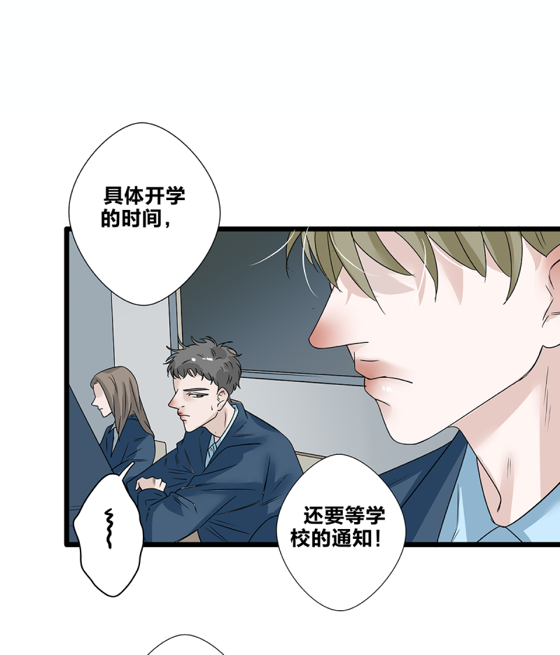 第59话10