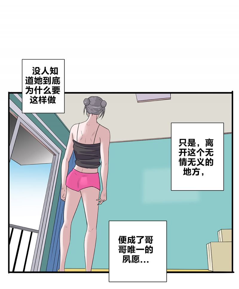 第54话29