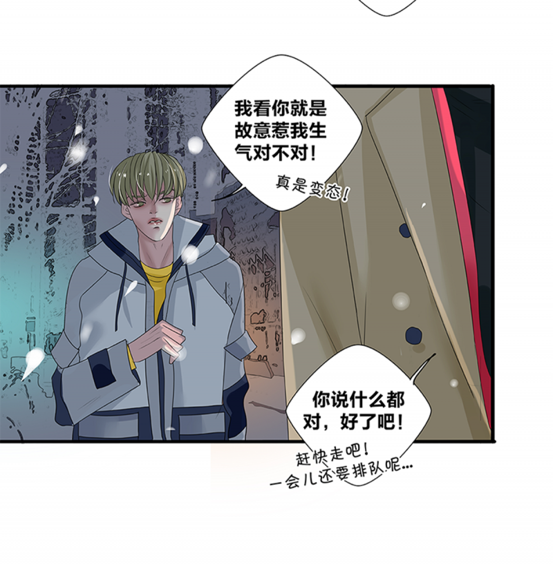 第47话19
