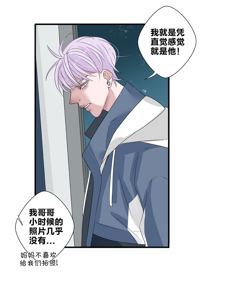 第52话18