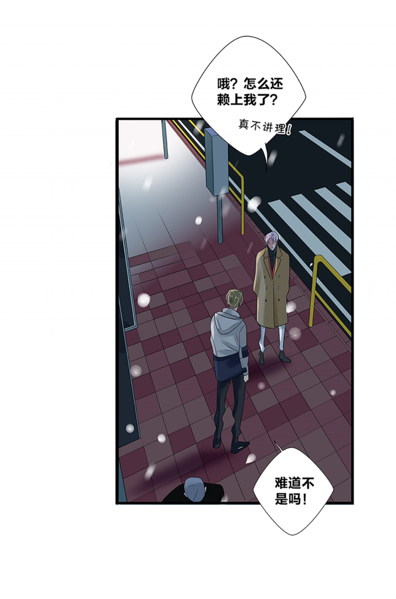 第47话10