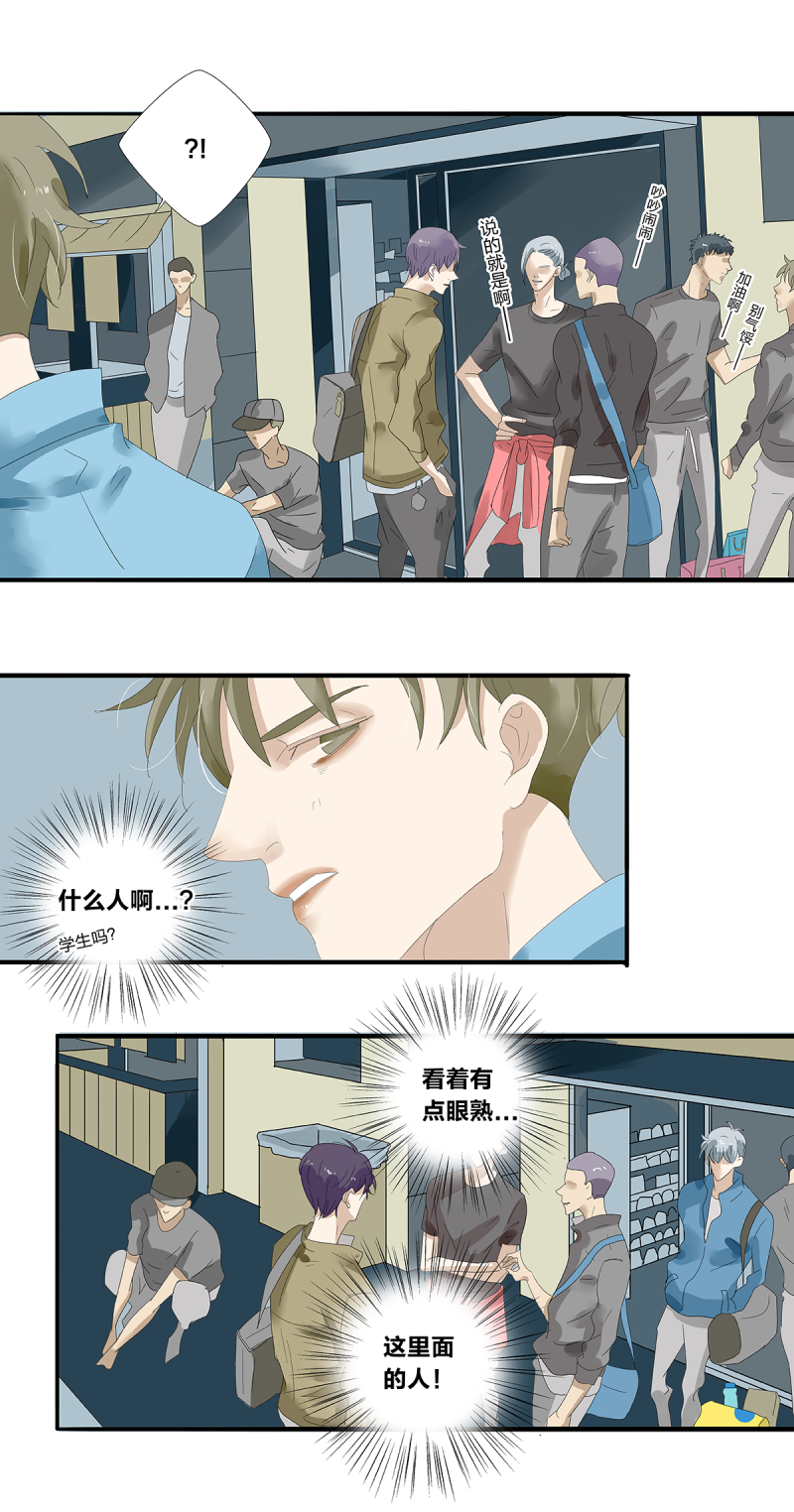 第24话15