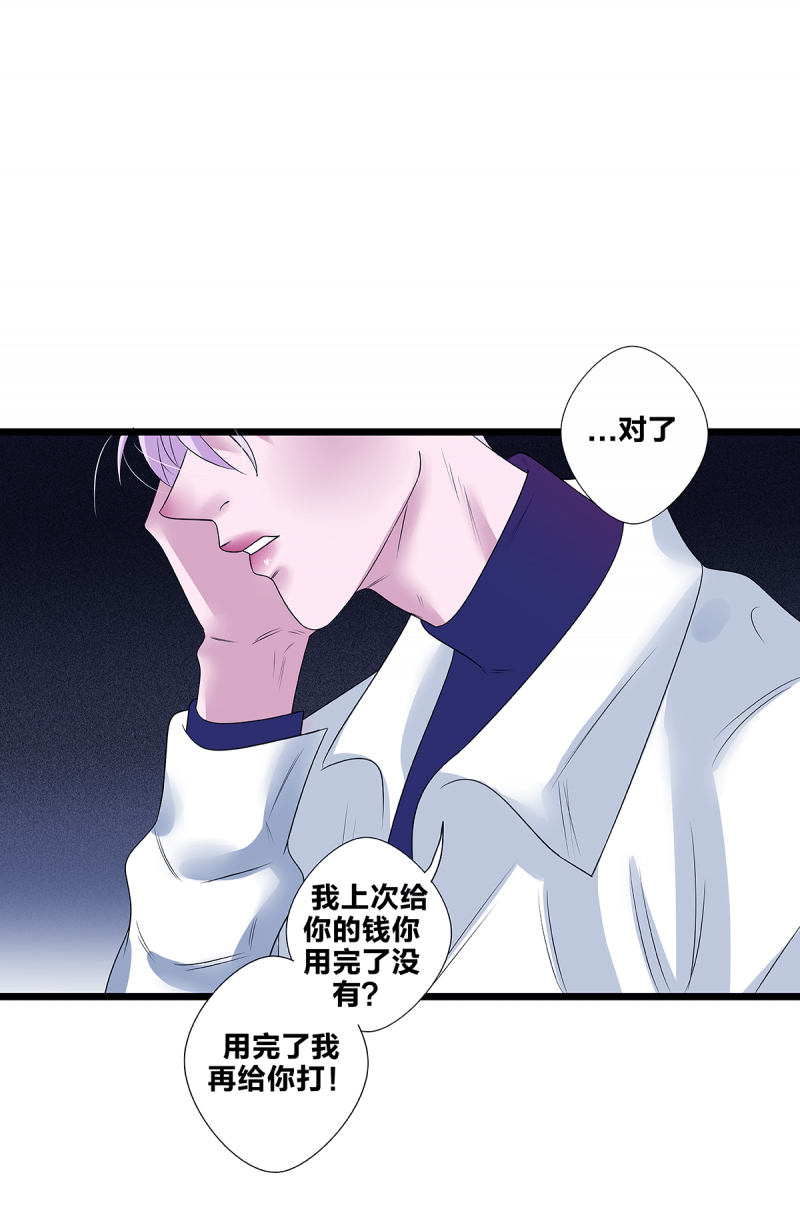 第64话43