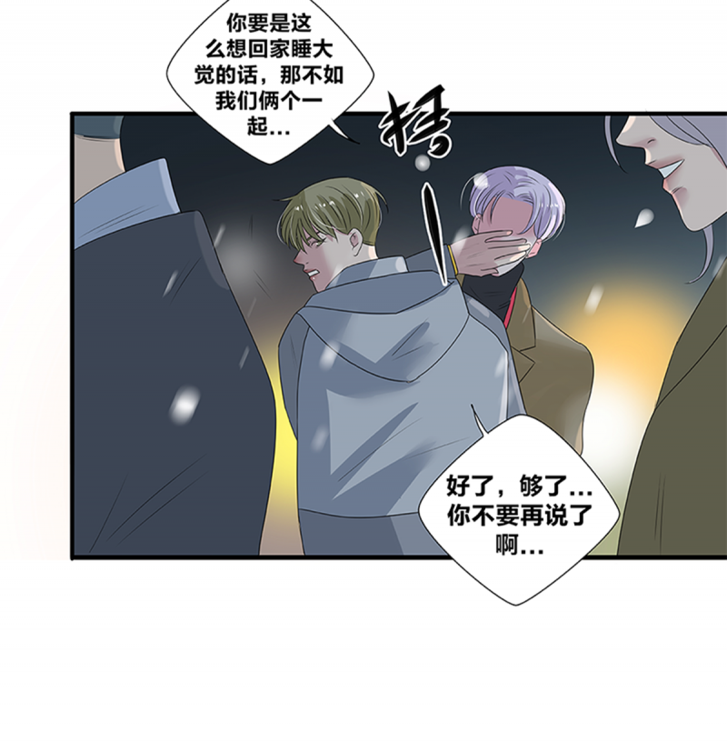 第47话29