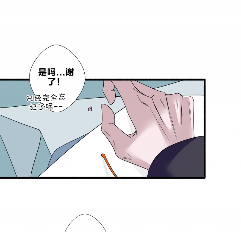 第57话16
