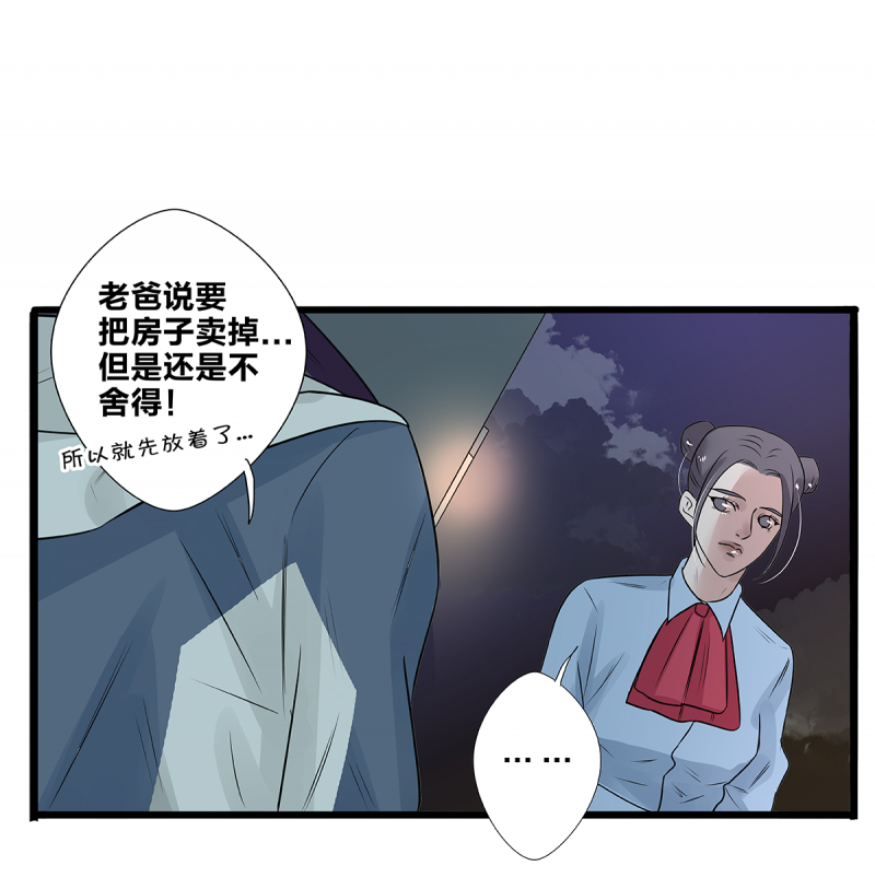 第51话32