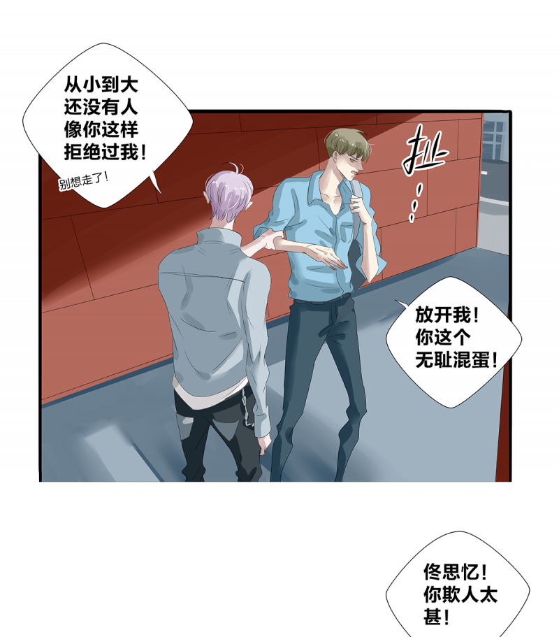 第26话15