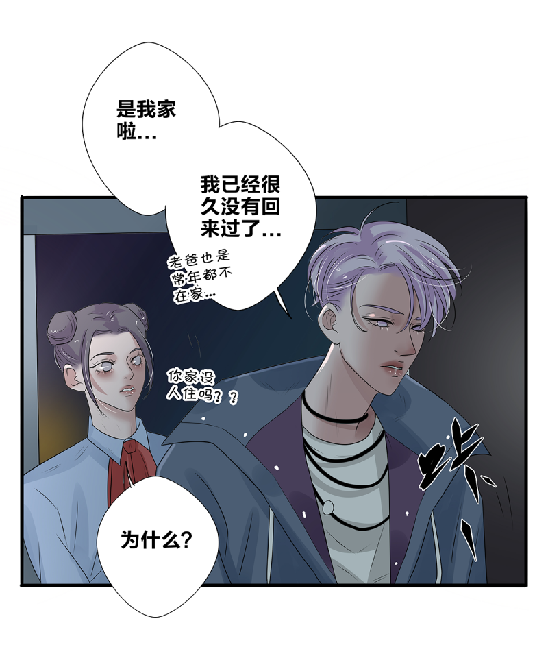 第51话29