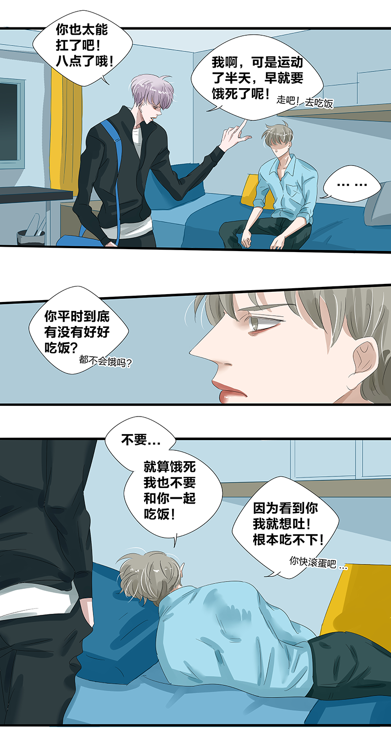 第13话14