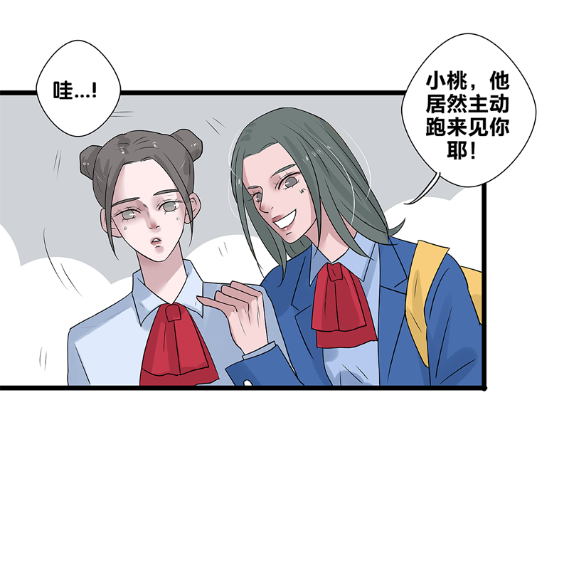 第50话17
