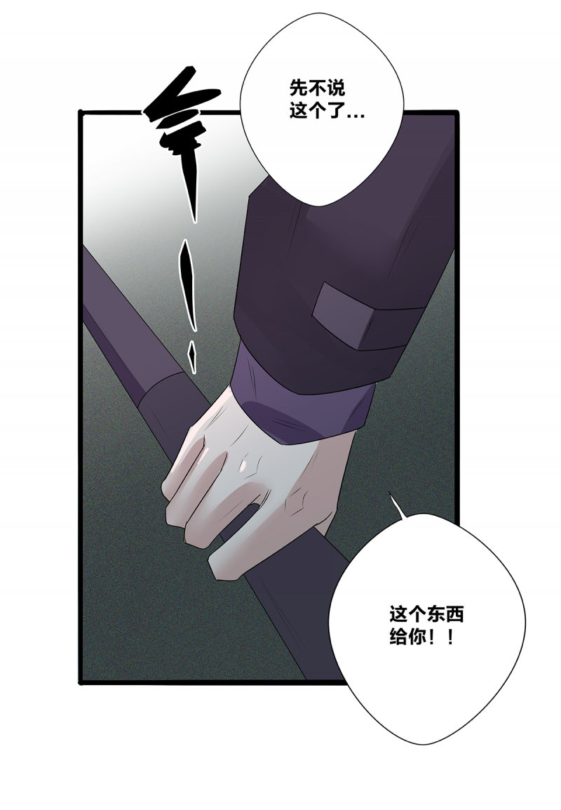 第51话33