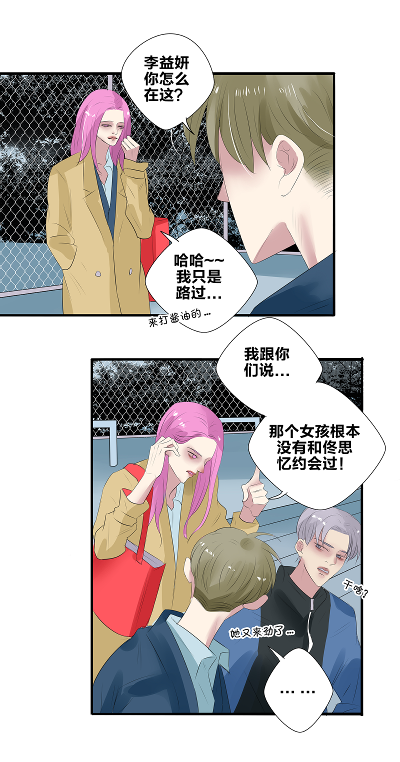 第36话18