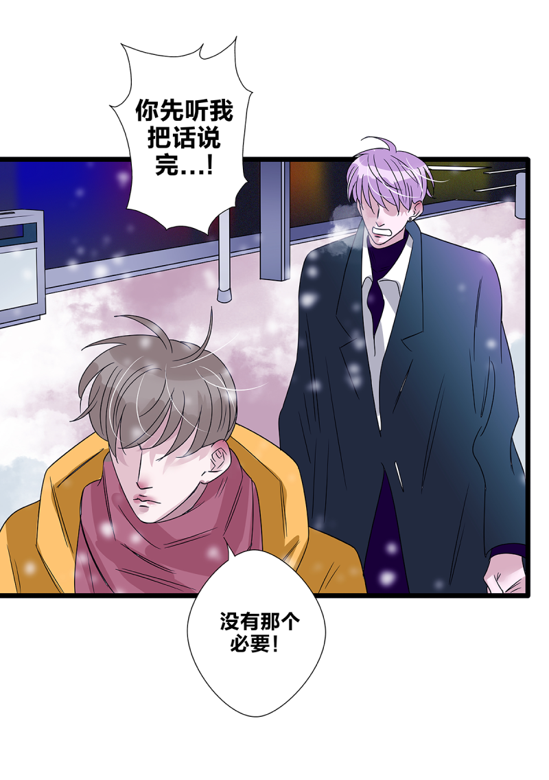 第61话25