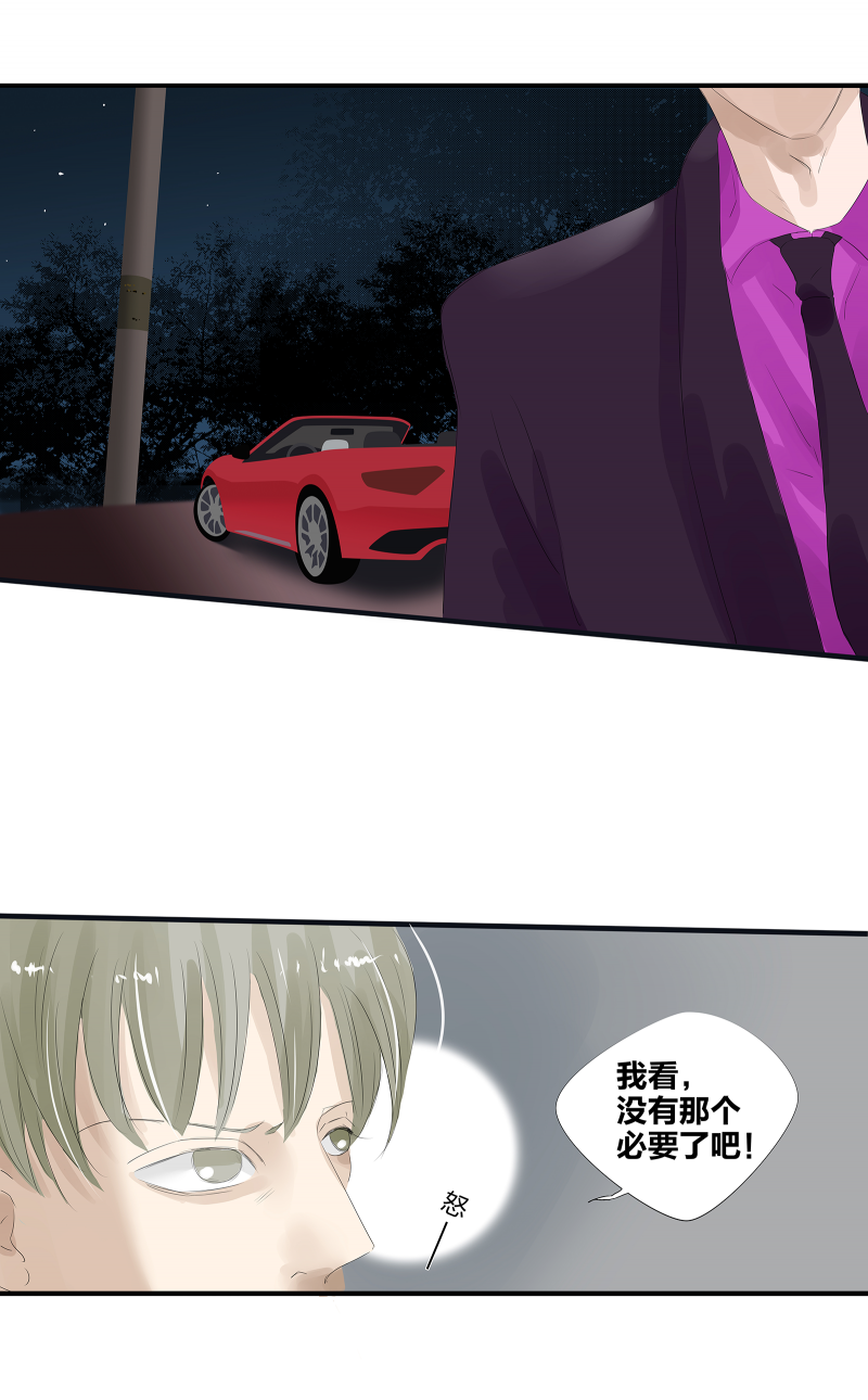 第5话15