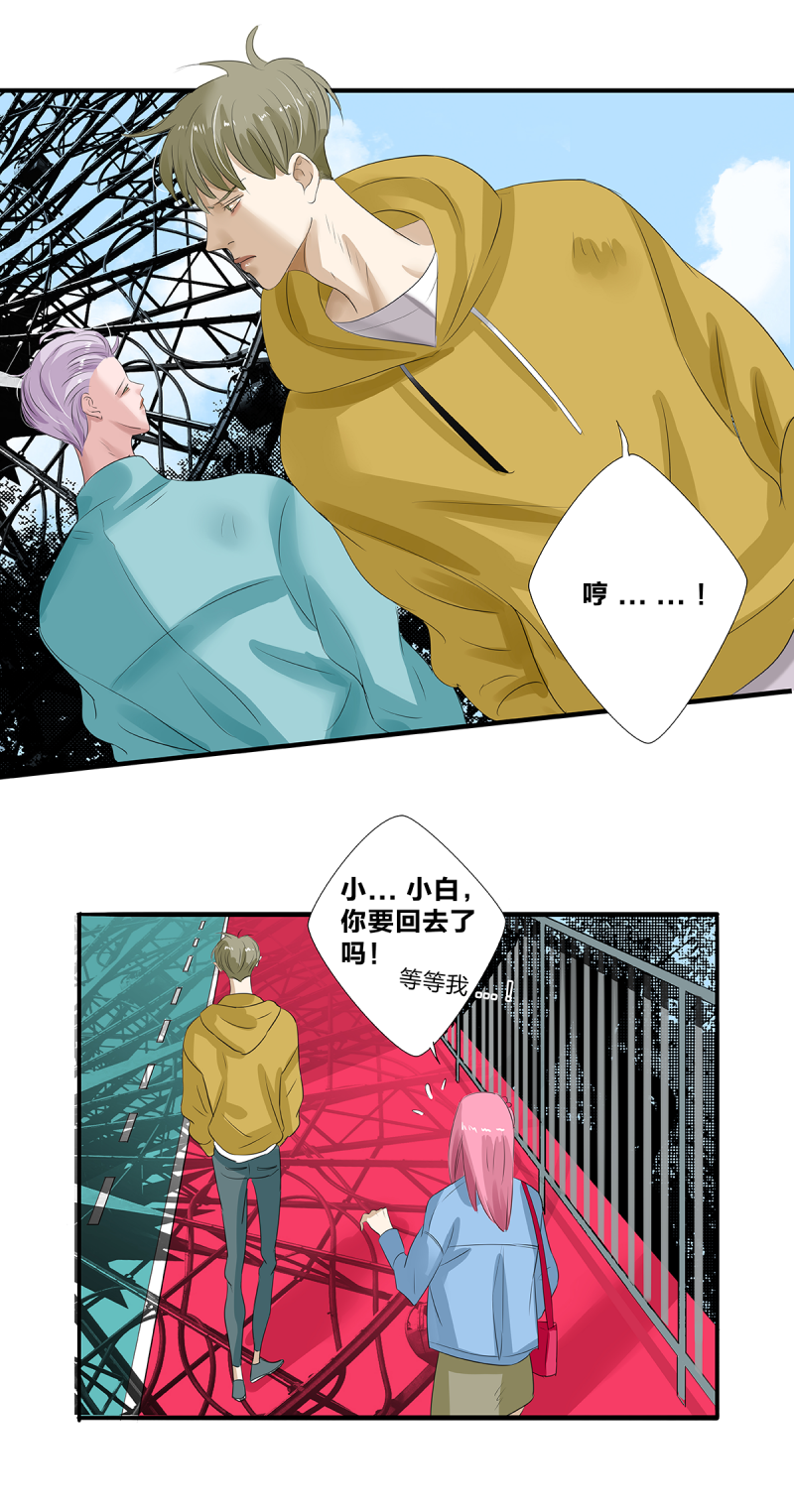 第19话14