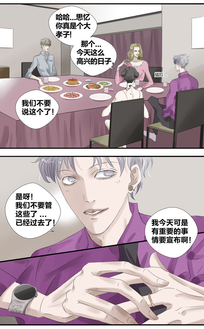 第3话10