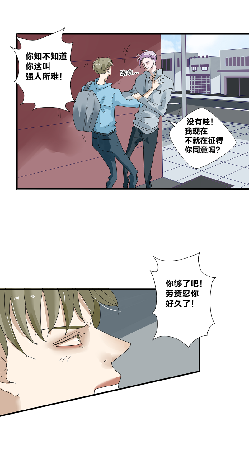 第25话15