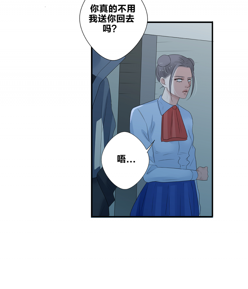 第53话25