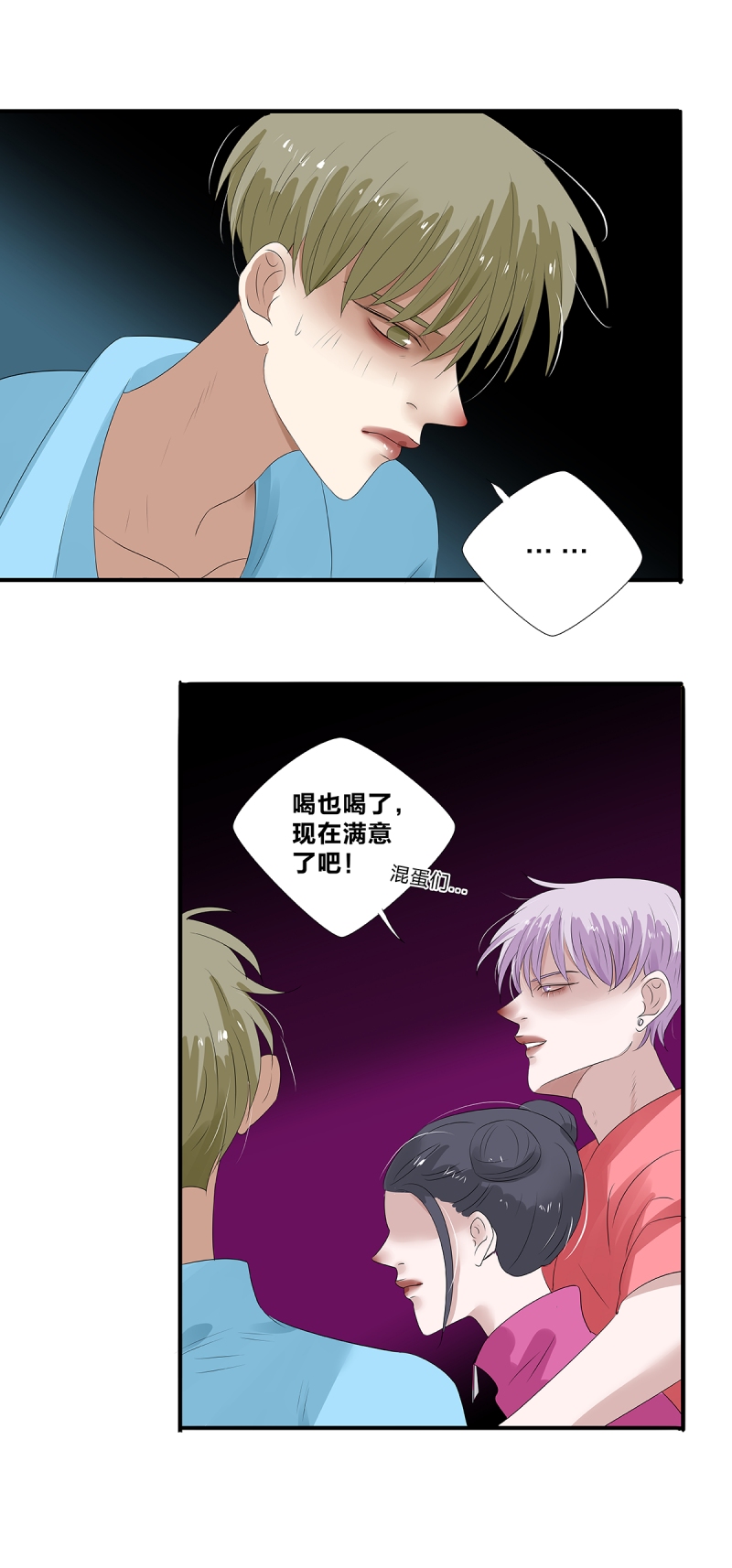 第30话20