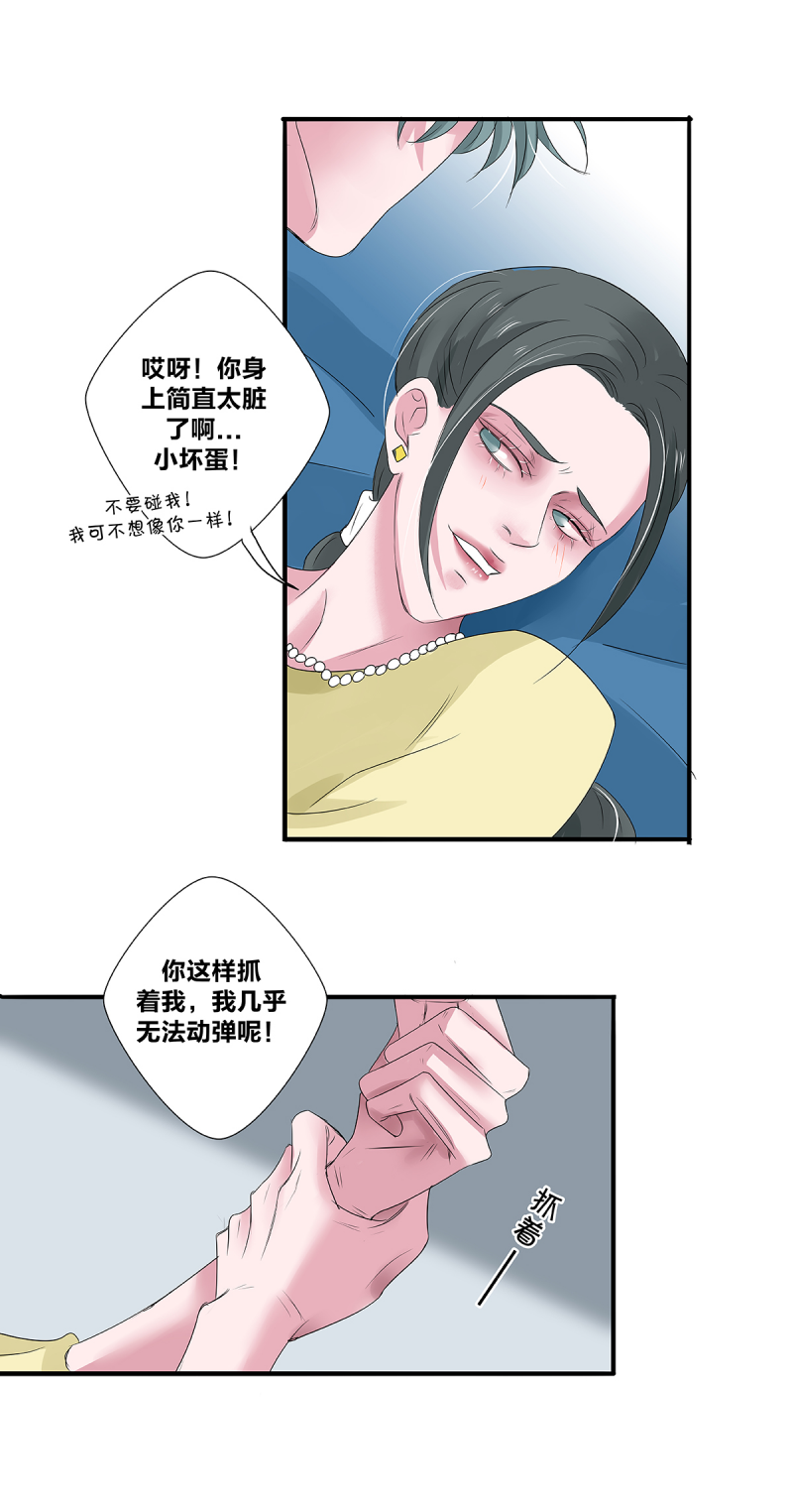 第43话13