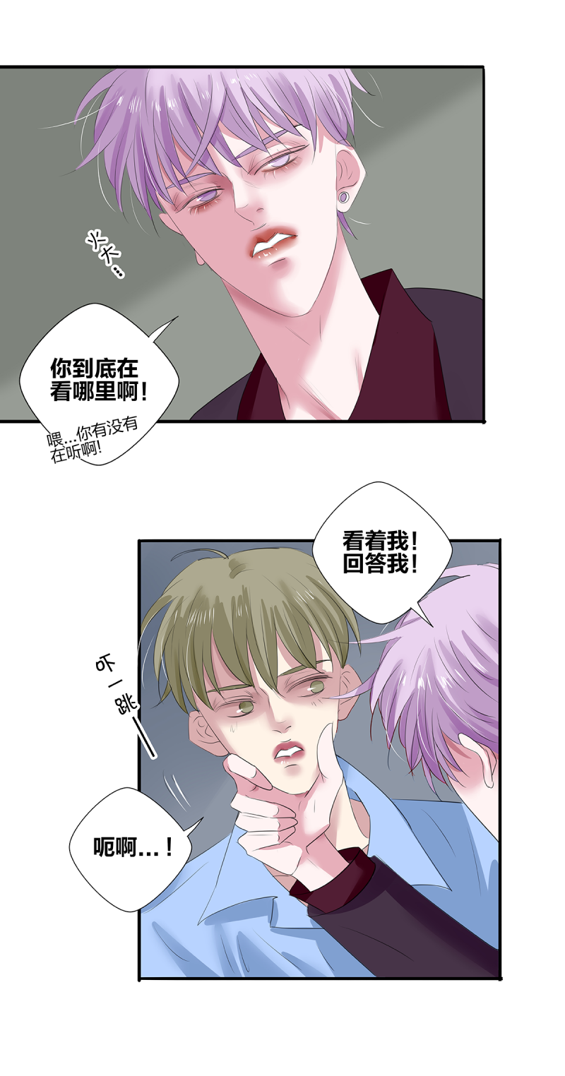 第33话17