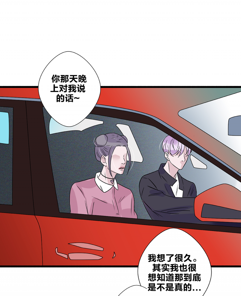 第57话38