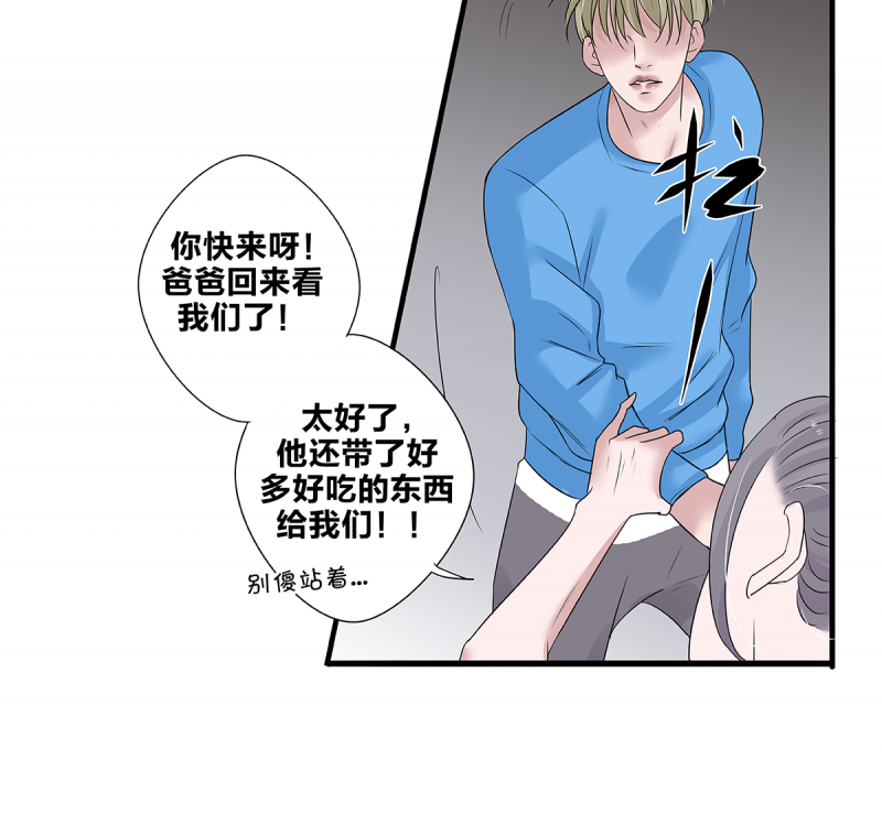 第54话20