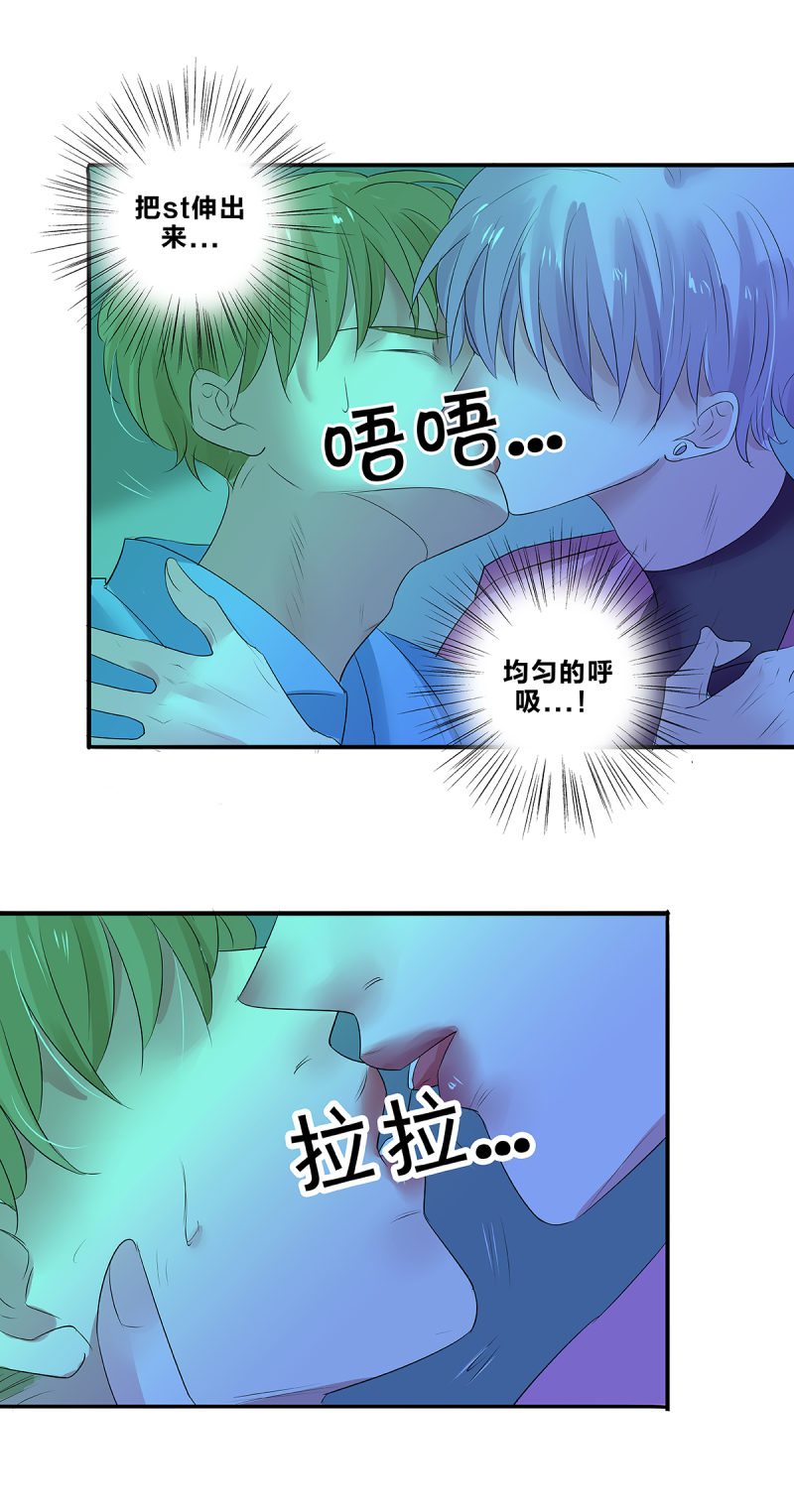 第37话13