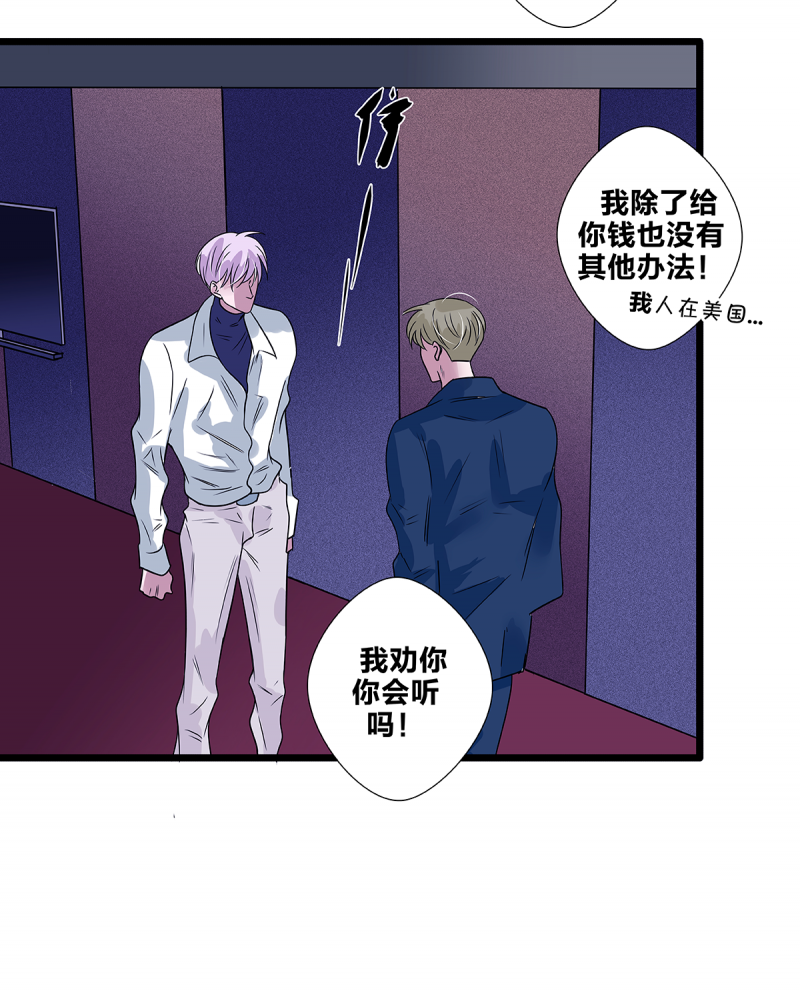 第64话46