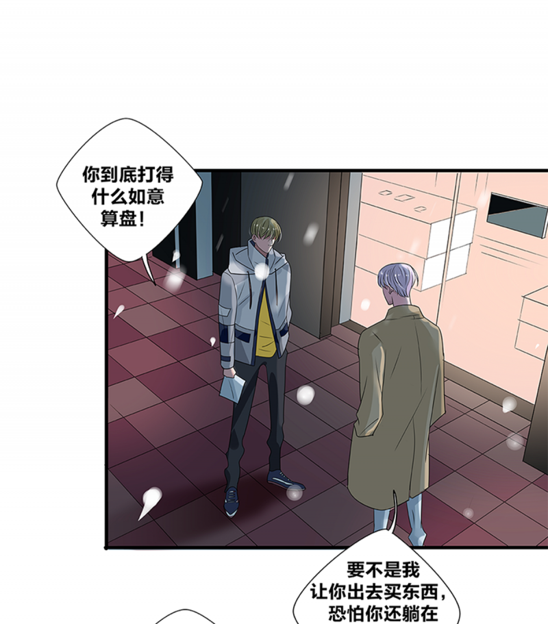 第47话13