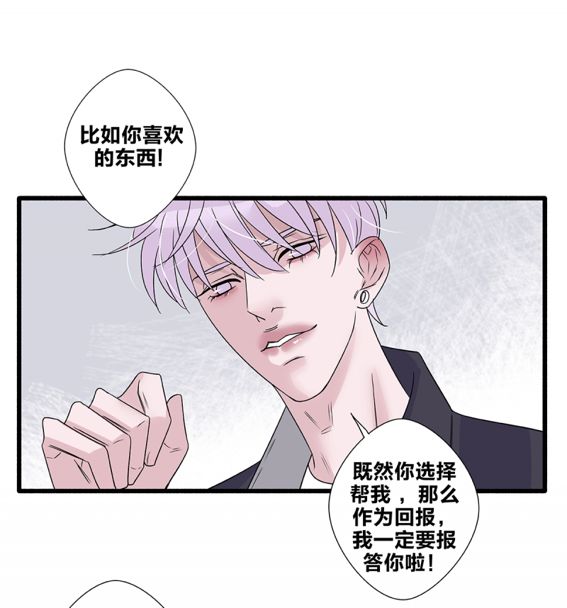 第57话42