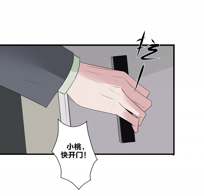 第54话13