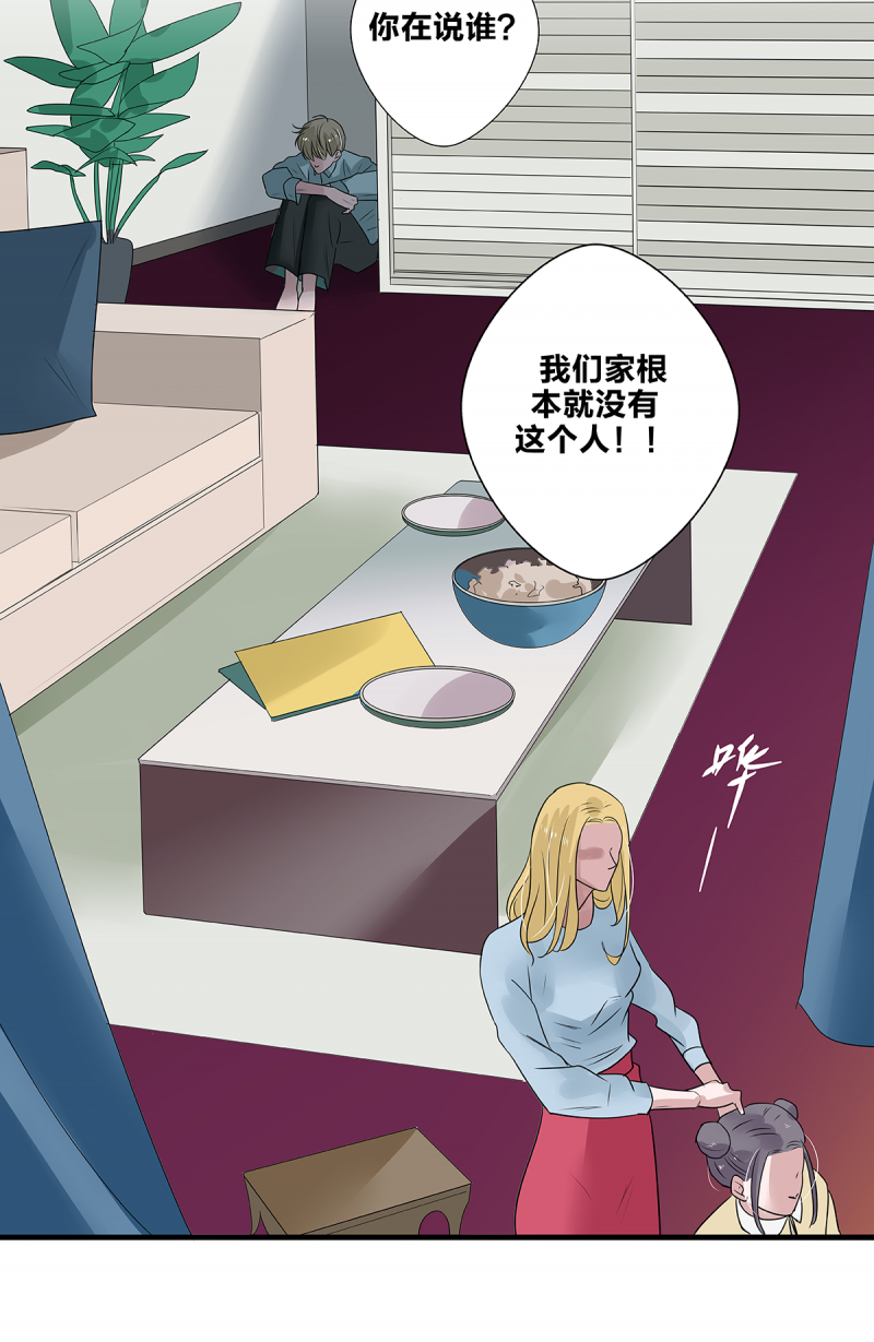 第54话10