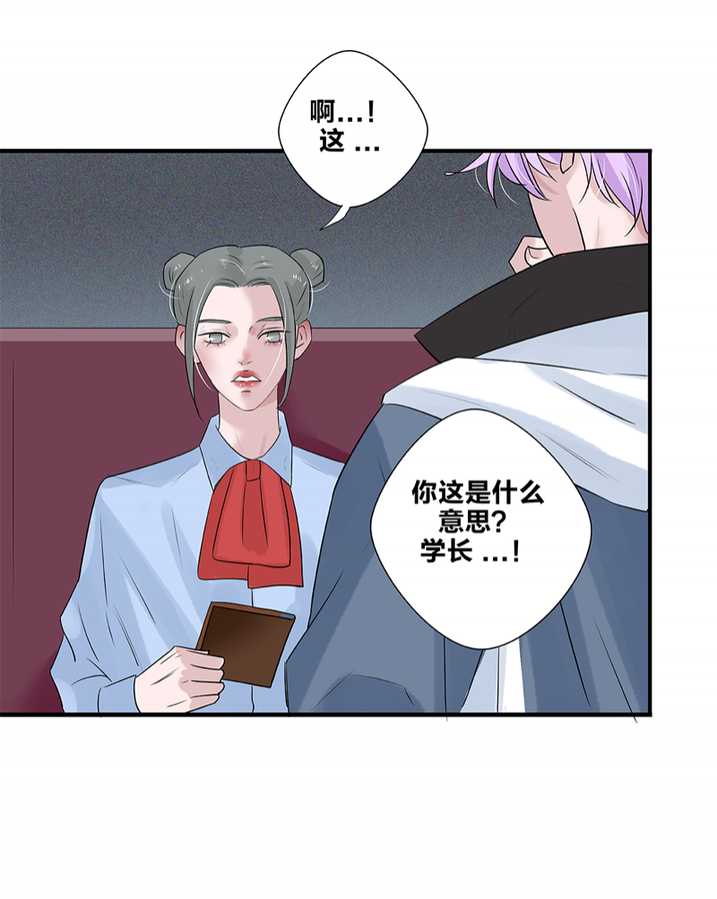 第50话32