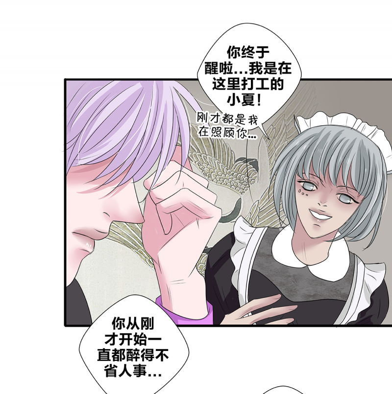 第49话24
