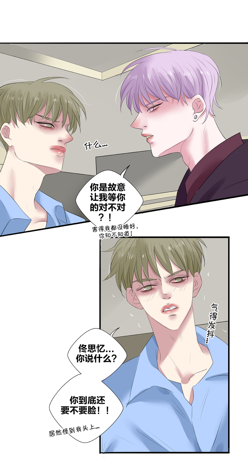 第33话18