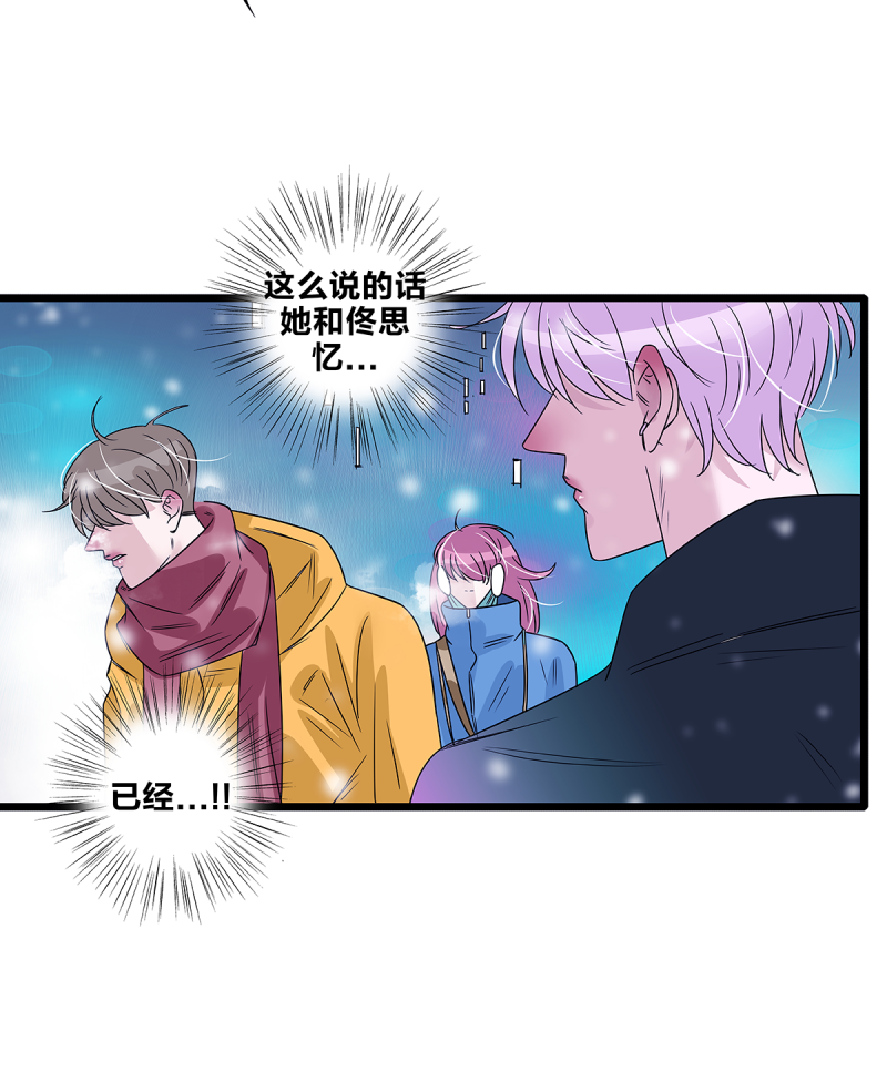 第61话13