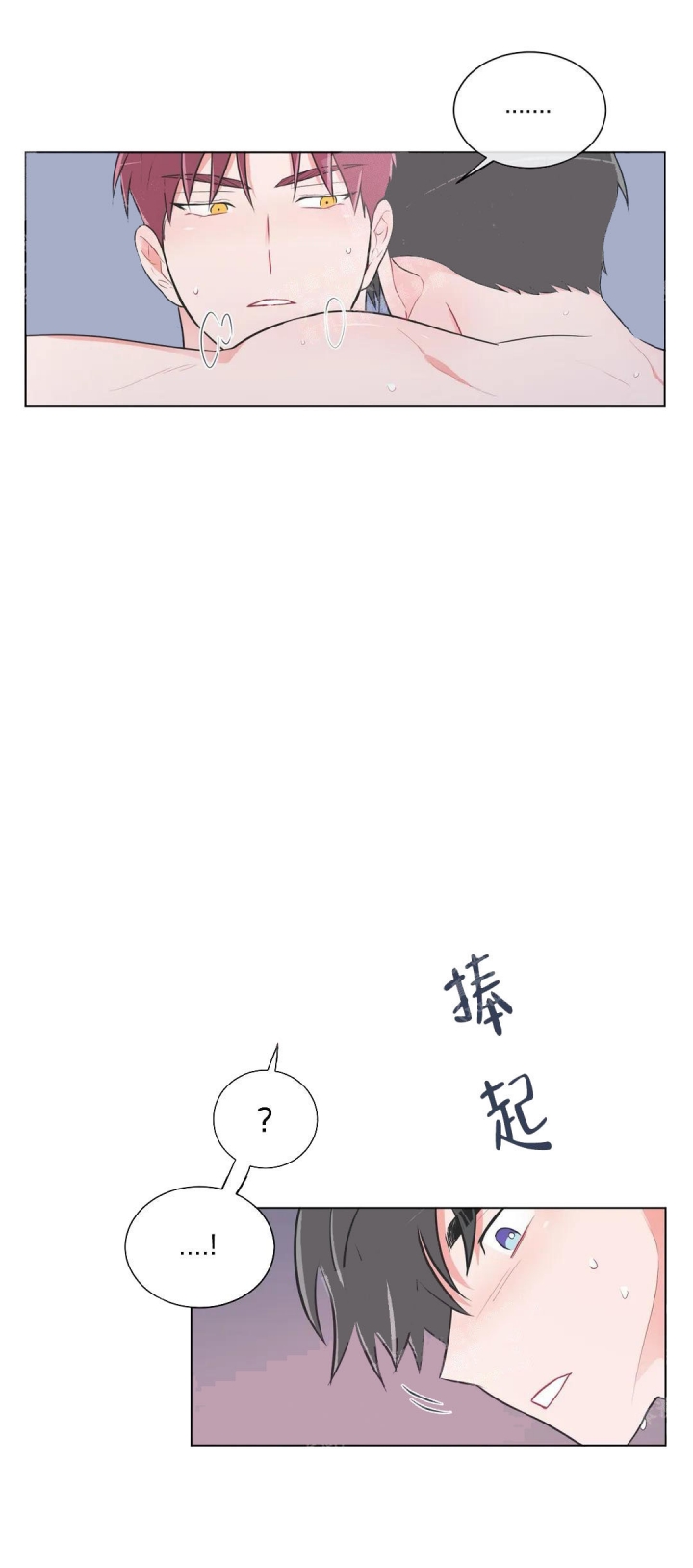 第44话2