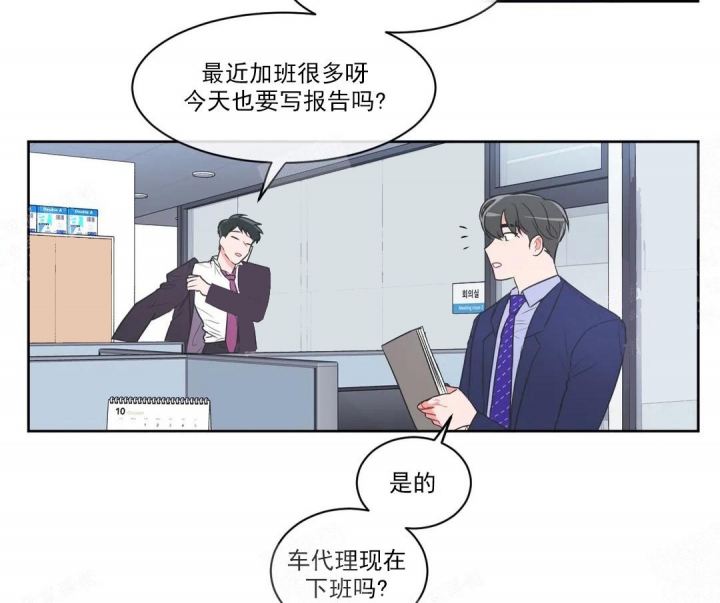 第50话1
