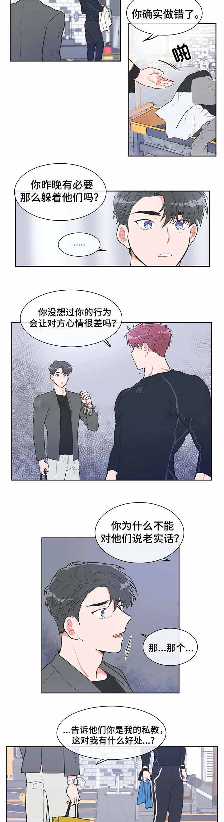 第27话5